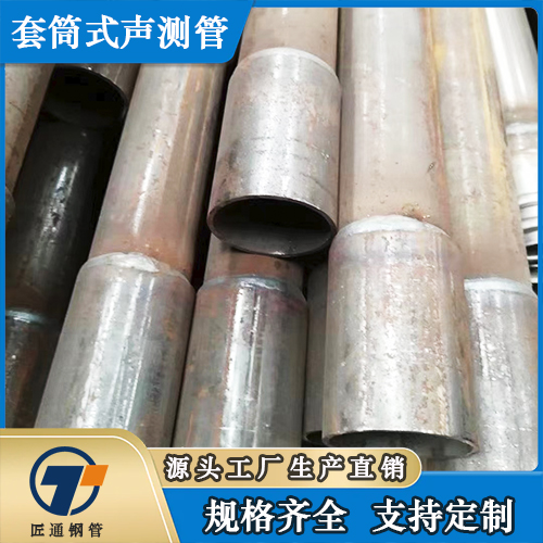 赤峰市57声测管57声测管 - 哪里好